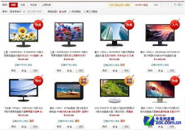 LED政策補(bǔ)貼推動(dòng)行業(yè)變革，顯示器市場(chǎng)或迎洗牌浪潮