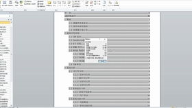 基于SSH的智能電子產(chǎn)品商城系統(tǒng)設(shè)計(jì)與實(shí)現(xiàn)
