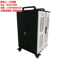 云格科技 武漢優質電子產品經銷商，專注充電柜與平板電腦充電柜解決方案